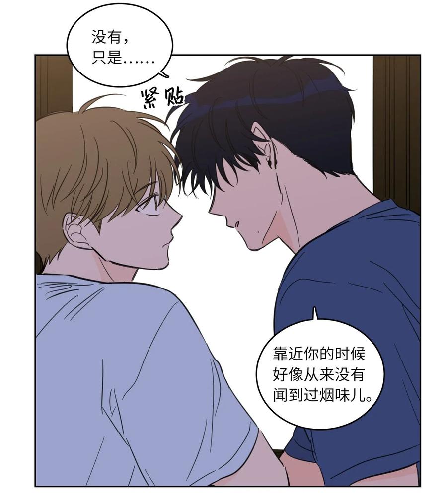 32 奶奶来访(1/2)-第33话