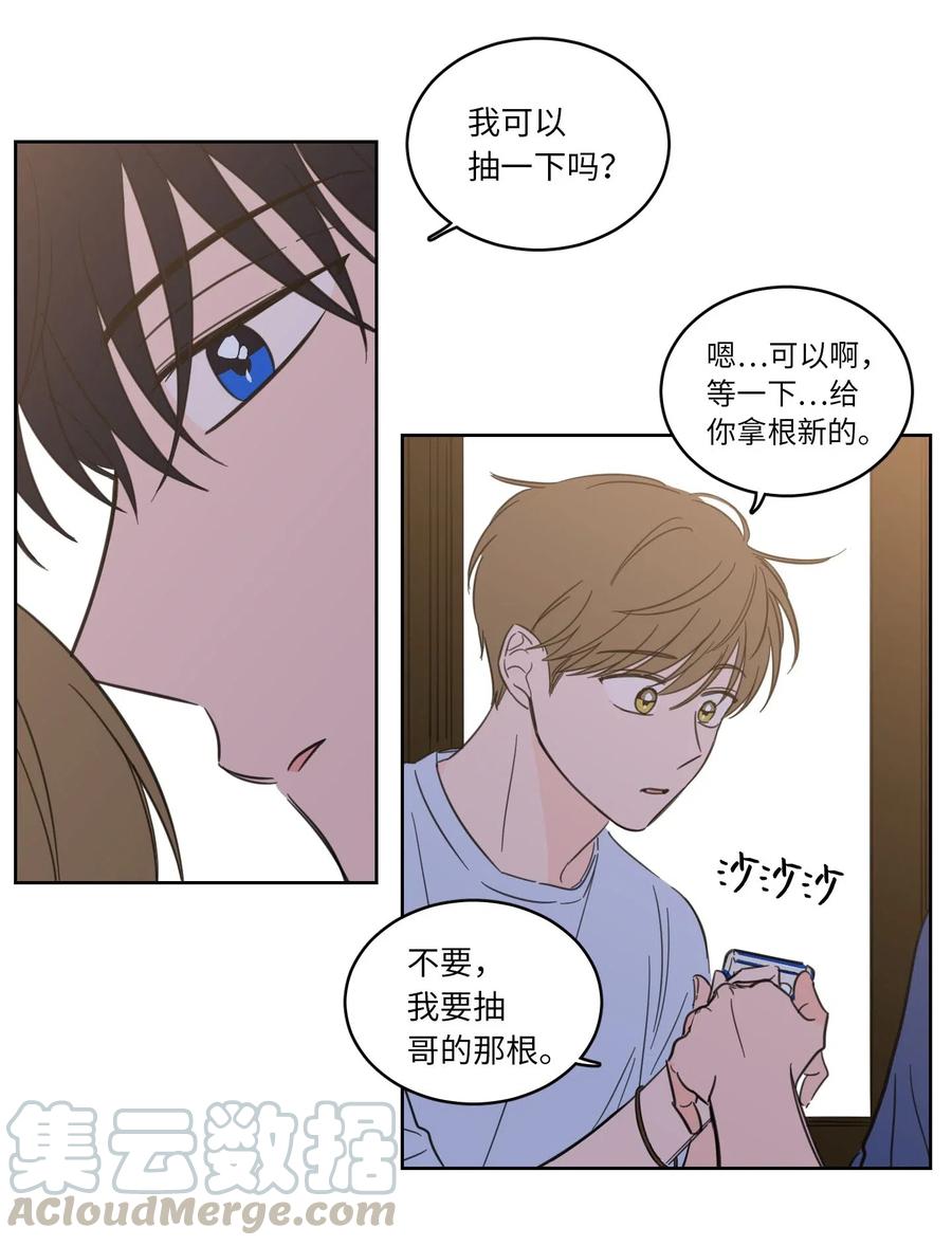32 奶奶来访(1/2)-第33话