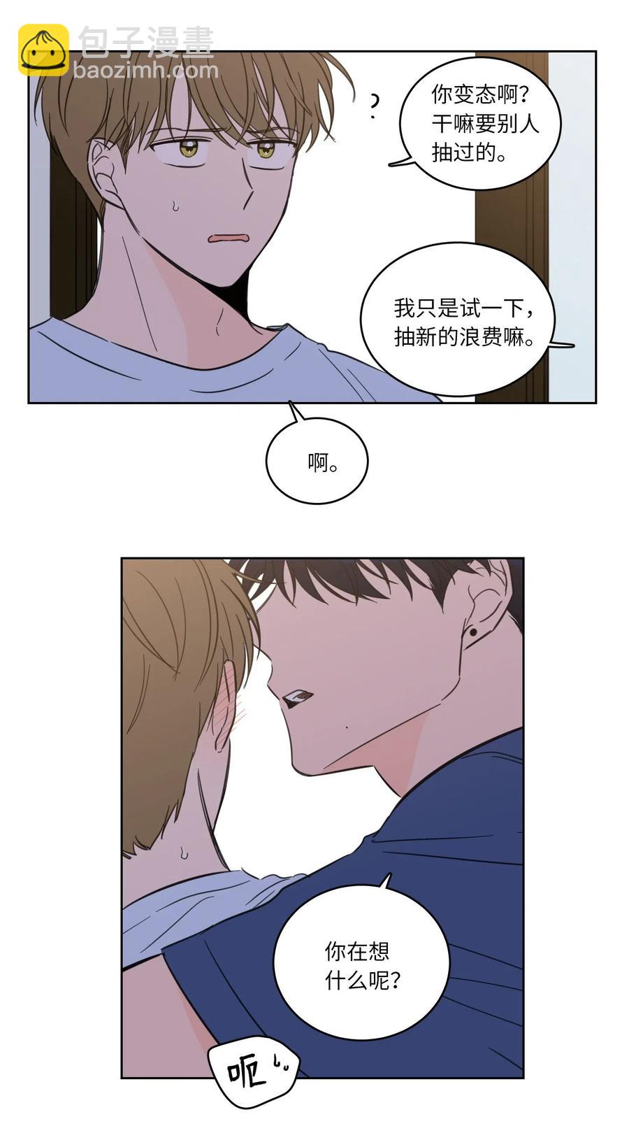 32 奶奶来访(1/2)-第33话