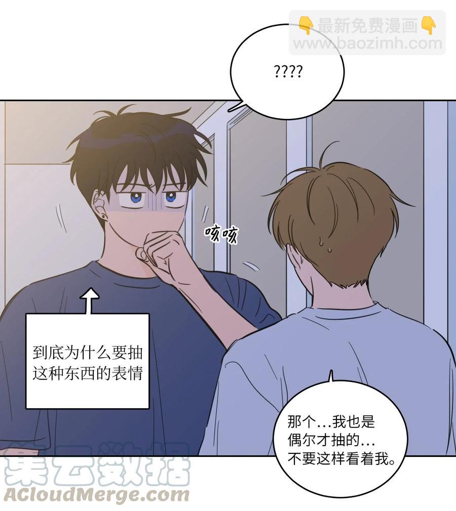 32 奶奶来访(1/2)-第33话