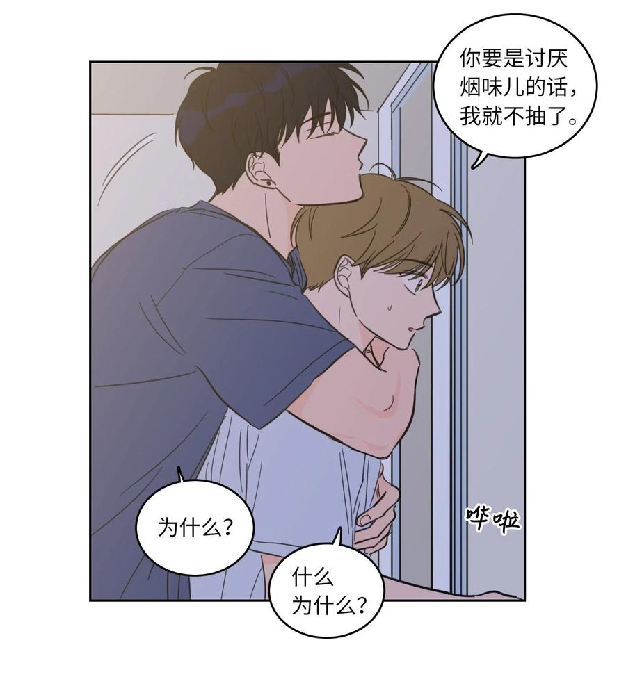 32 奶奶来访(1/2)-第33话