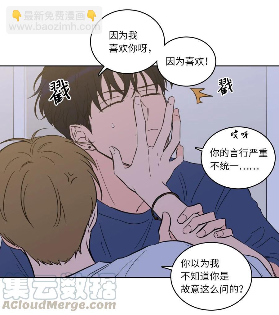32 奶奶来访(1/2)-第33话