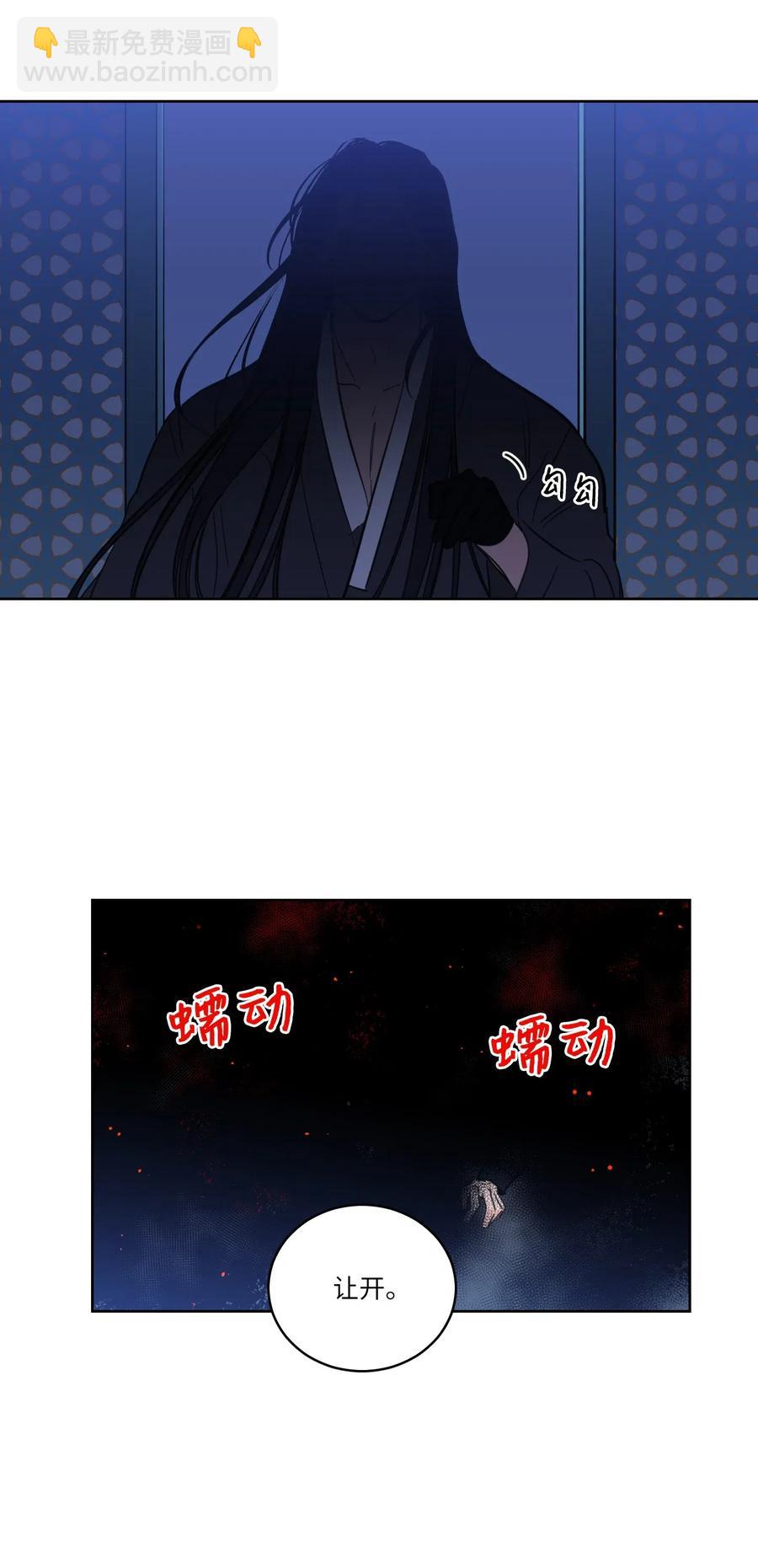 32 奶奶来访(1/2)-第33话