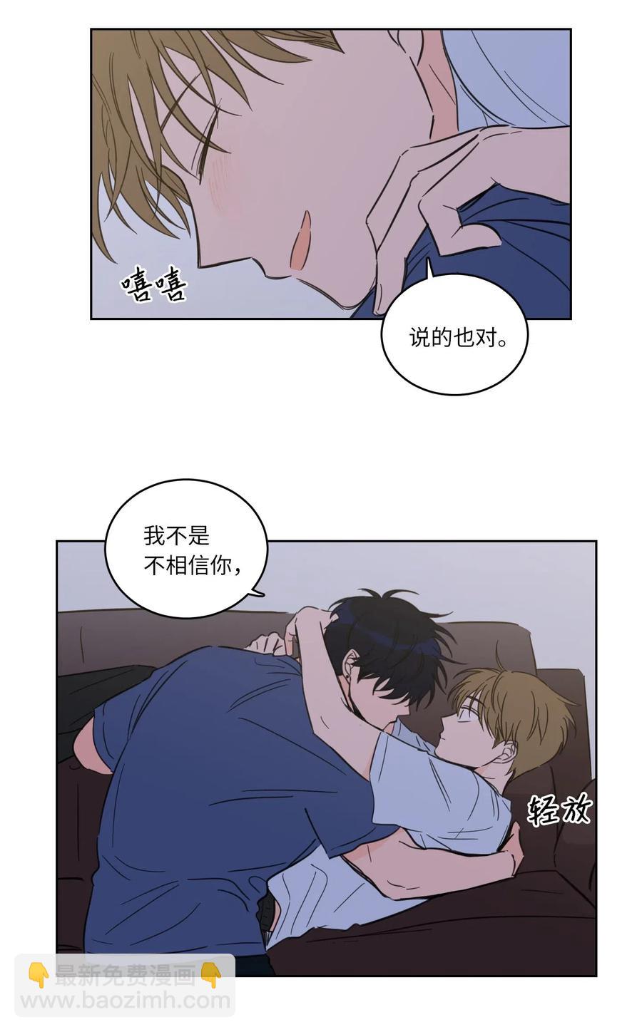 32 奶奶来访(1/2)-第33话