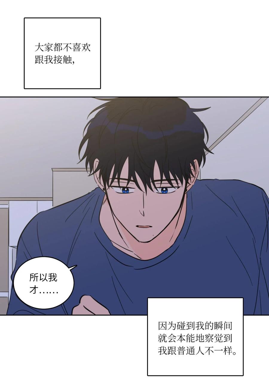 32 奶奶来访(1/2)-第33话