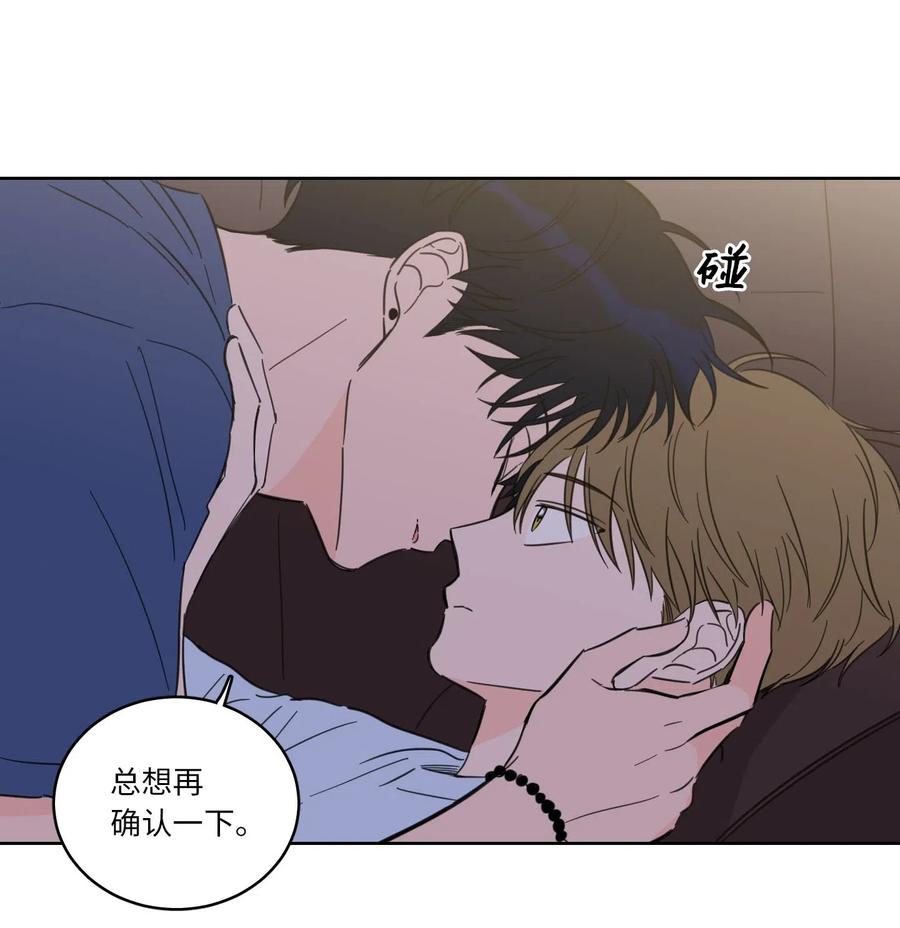 32 奶奶来访(1/2)-第33话