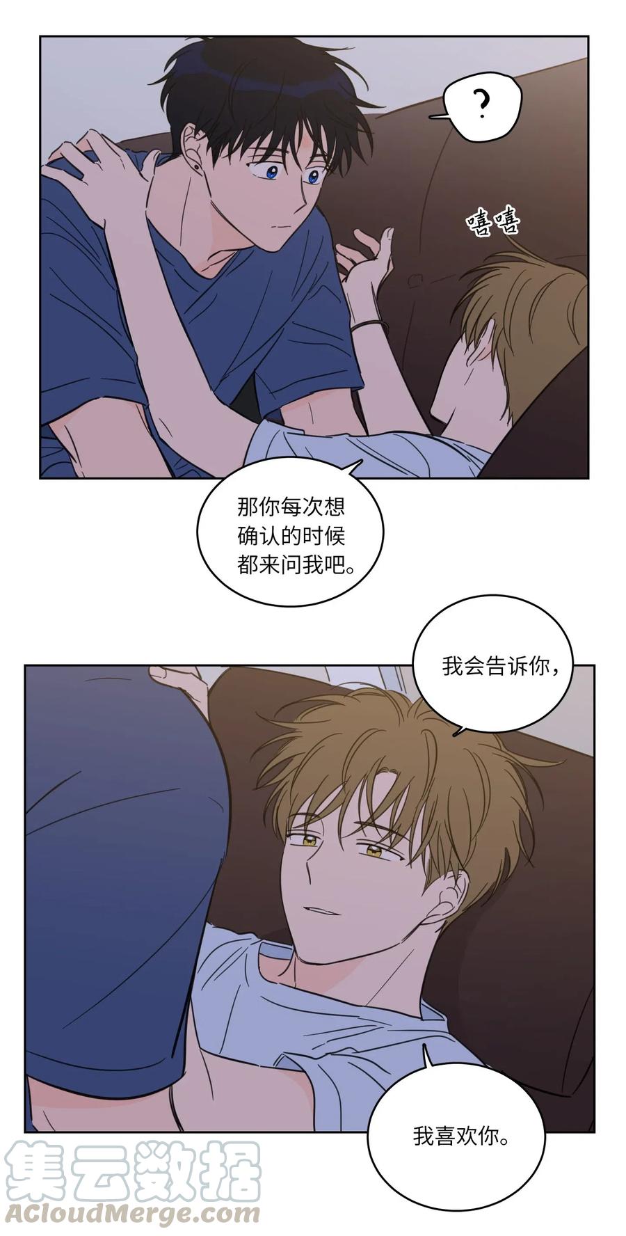 32 奶奶来访(1/2)-第33话