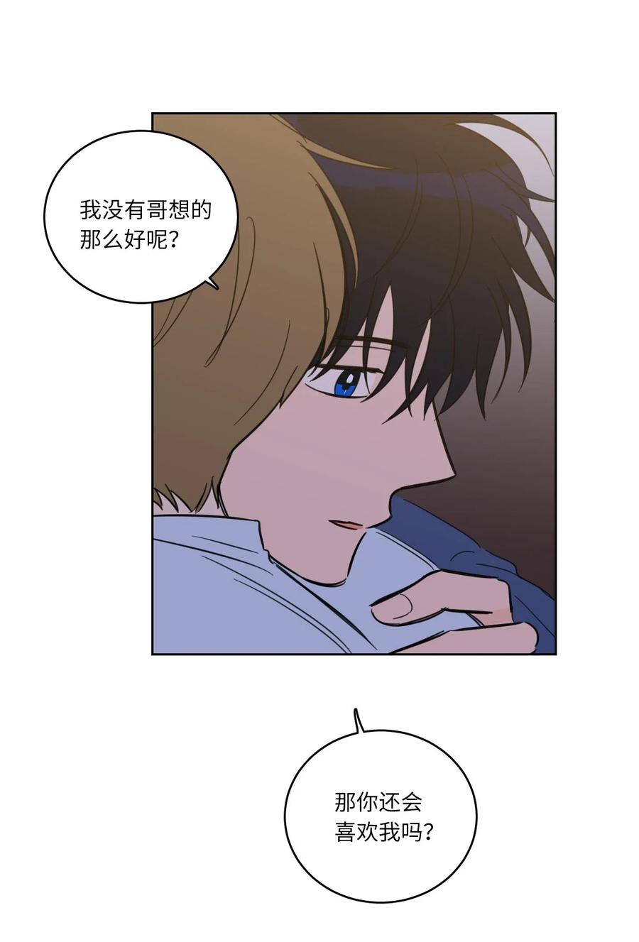 32 奶奶来访(1/2)-第33话