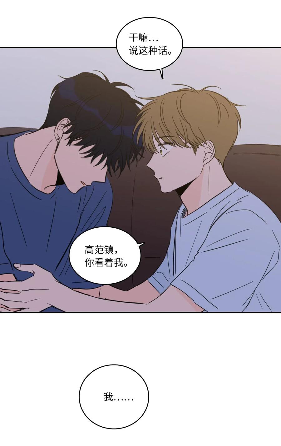 32 奶奶来访(1/2)-第33话