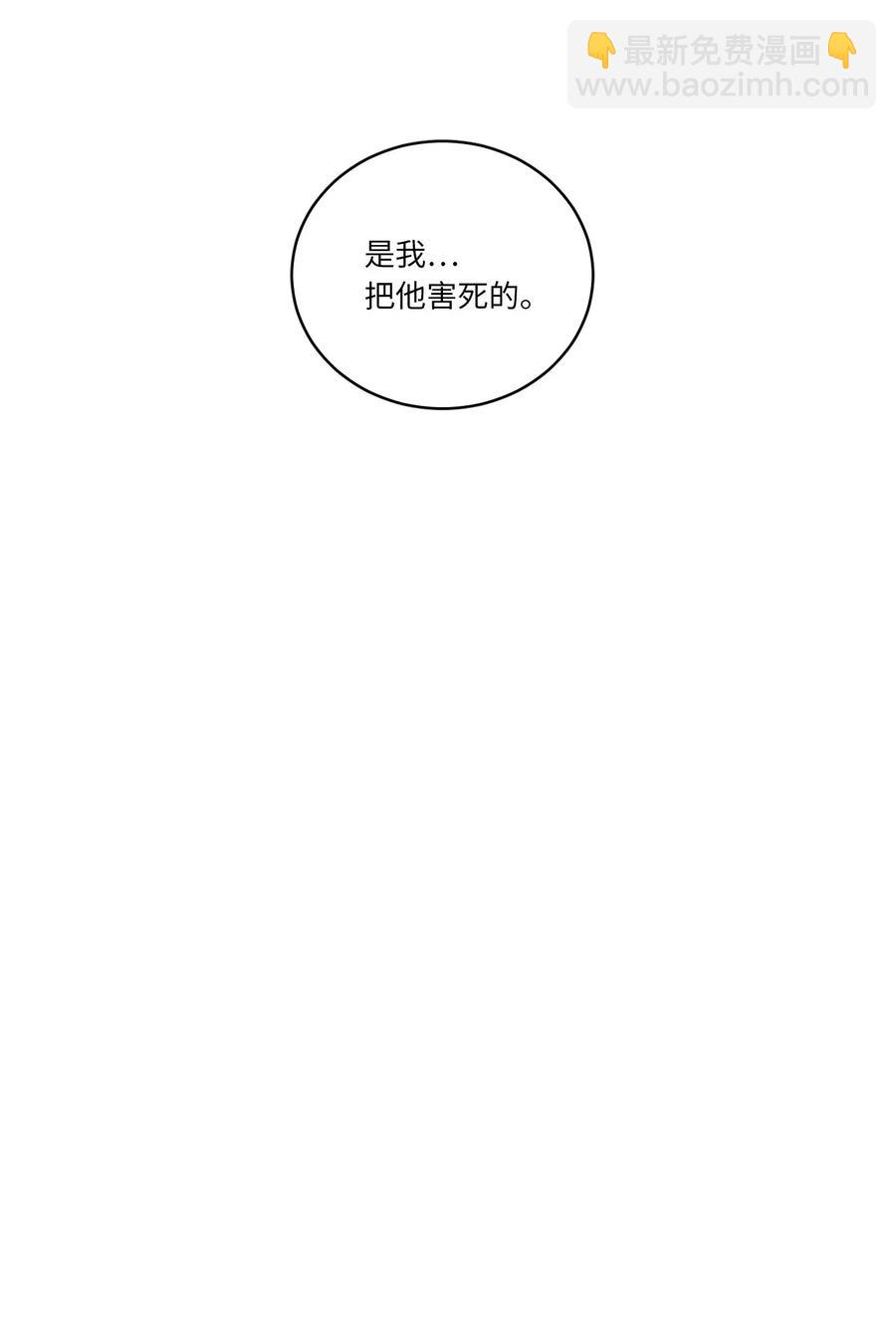 32 奶奶来访(1/2)-第33话