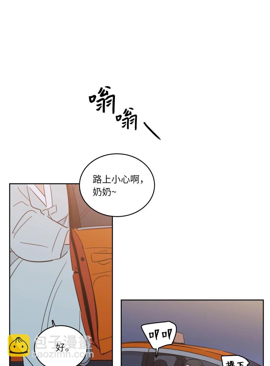 32 奶奶来访(1/2)-第33话
