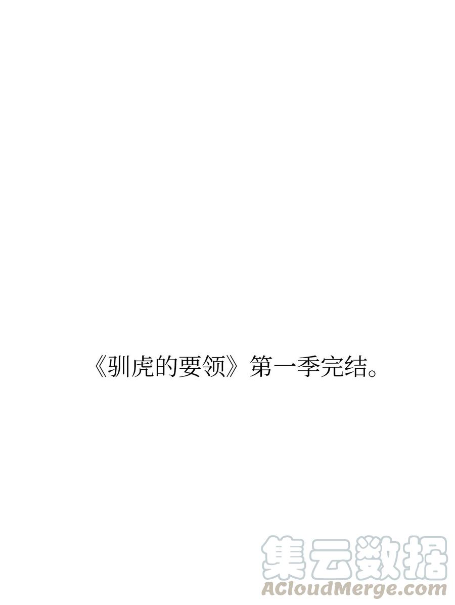 32 奶奶来访(1/2)-第33话
