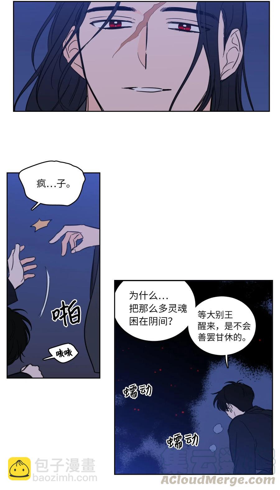 32 奶奶来访(1/2)-第33话