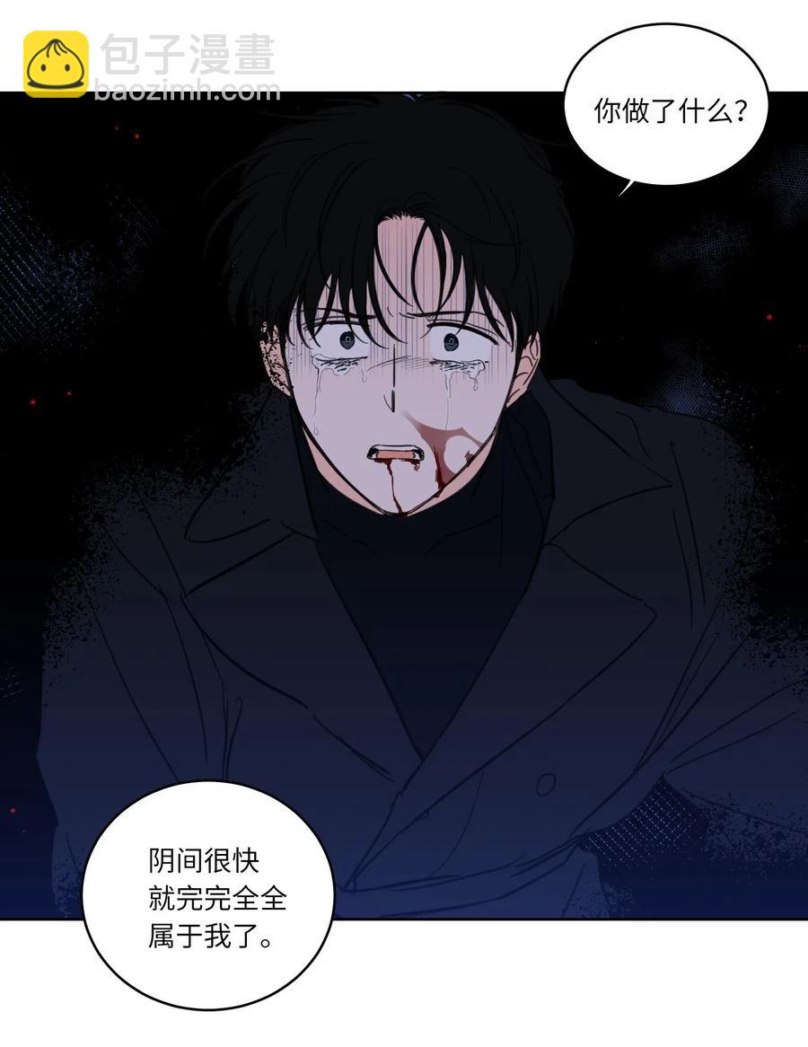 32 奶奶来访(1/2)-第33话