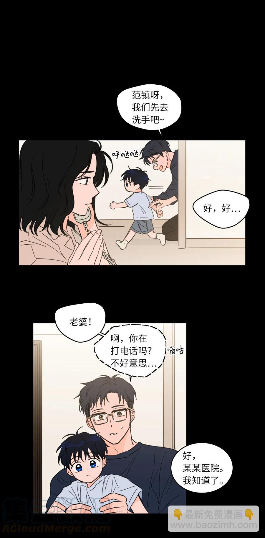 34 他只是一个空壳-第35话