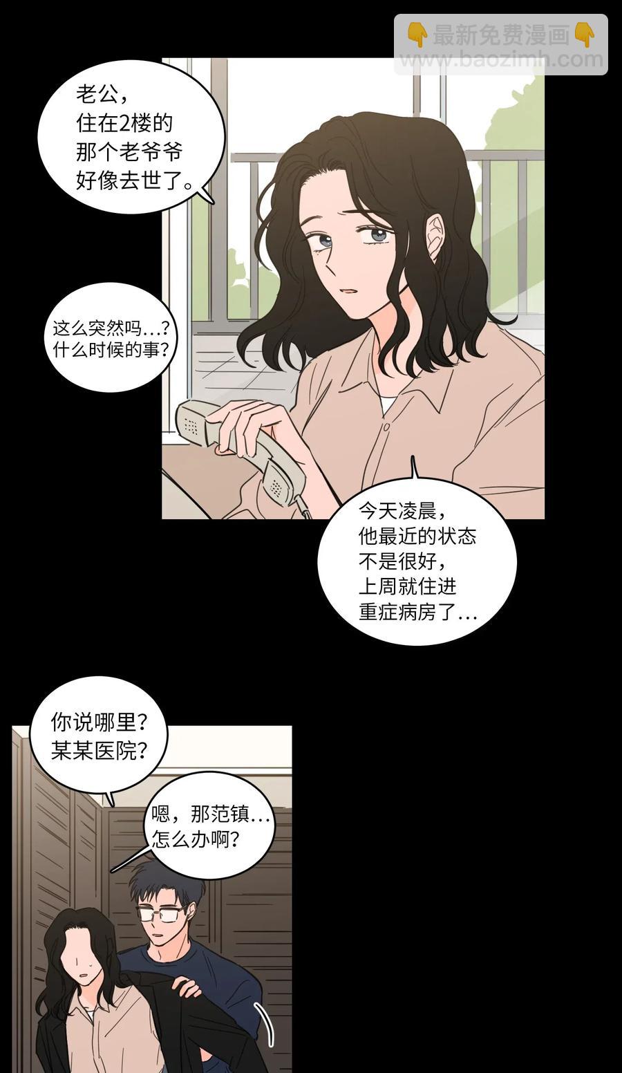 34 他只是一个空壳-第35话