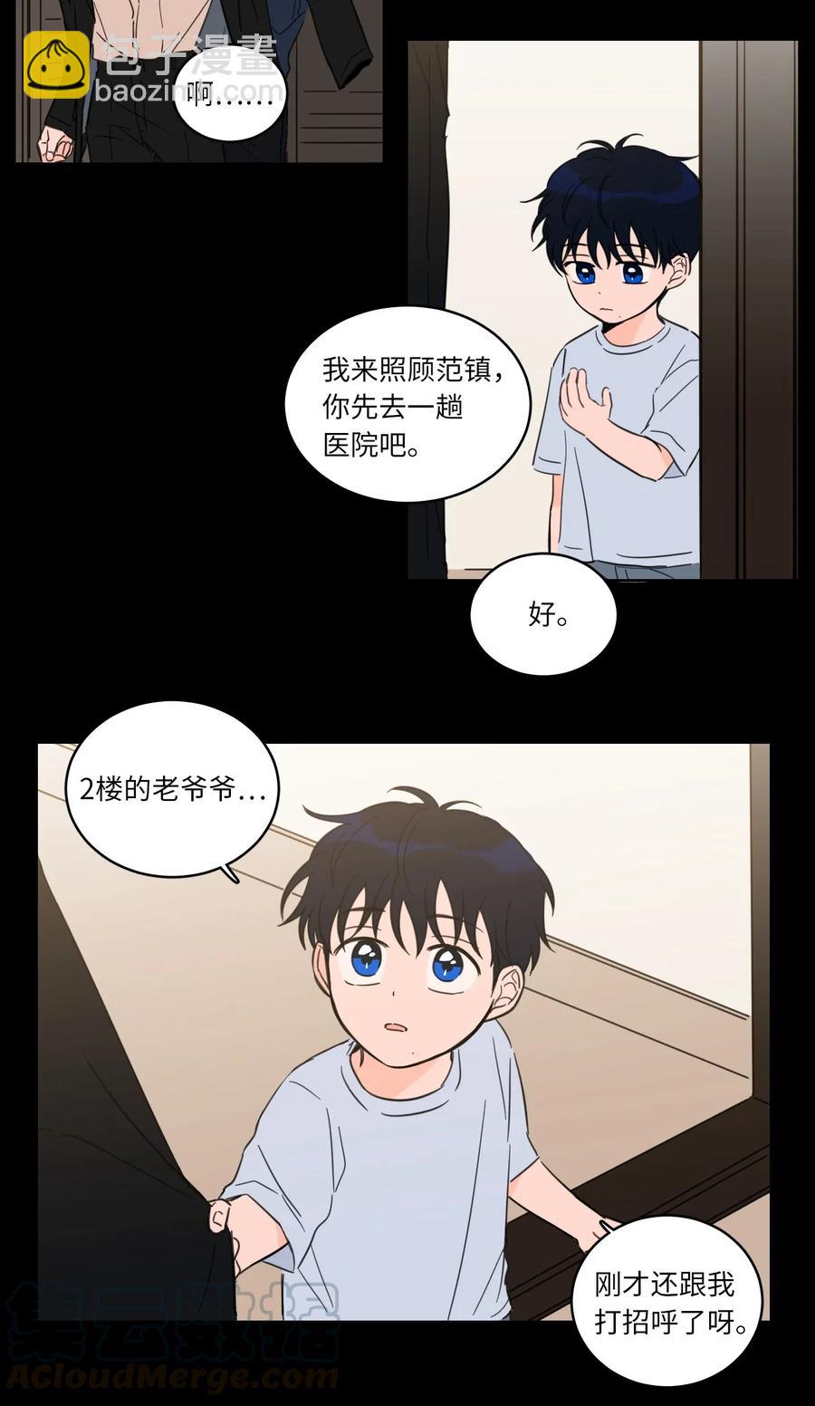 34 他只是一个空壳-第35话