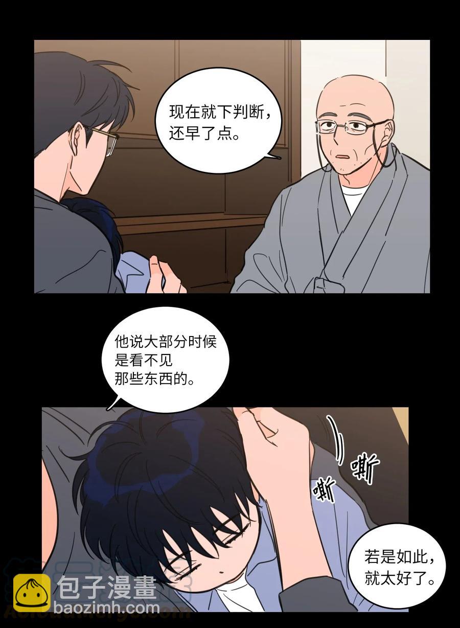34 他只是一个空壳-第35话