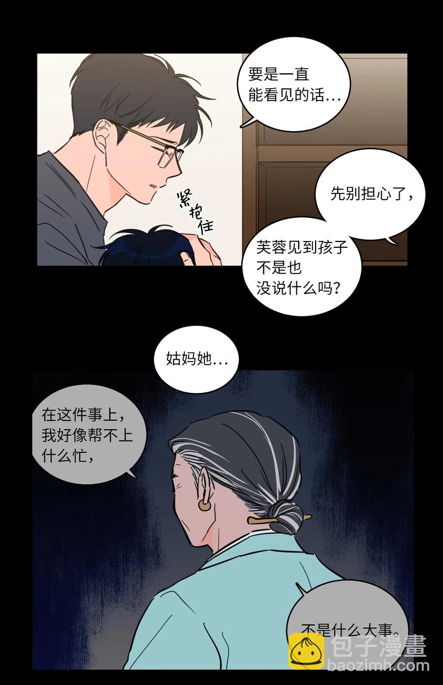 34 他只是一个空壳-第35话