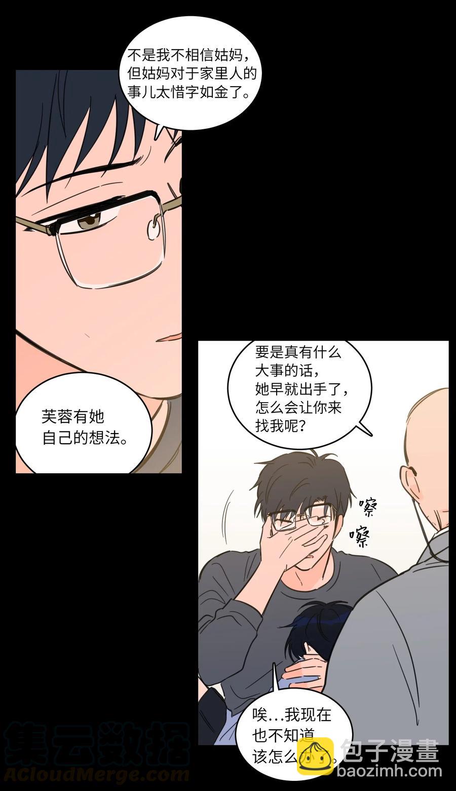 34 他只是一个空壳-第35话