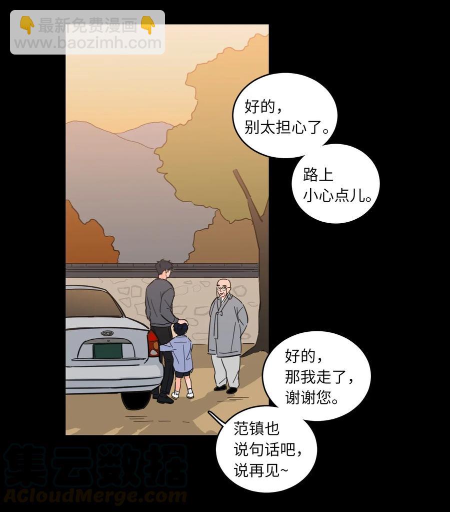 34 他只是一个空壳-第35话