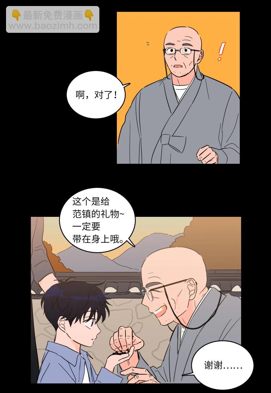 34 他只是一个空壳-第35话