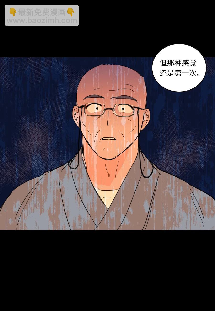 34 他只是一个空壳-第35话