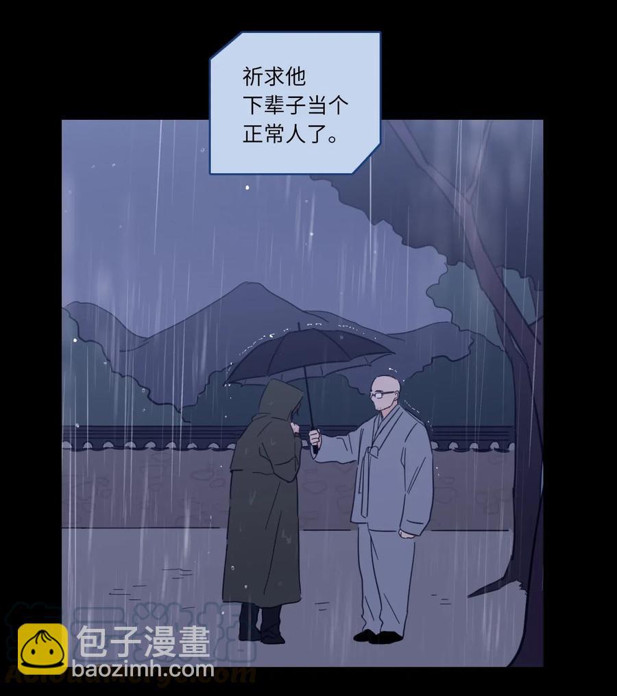 34 他只是一个空壳-第35话