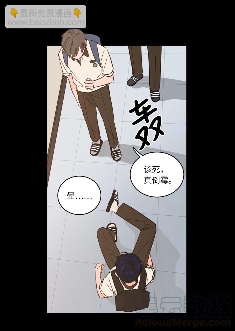 34 他只是一个空壳-第35话