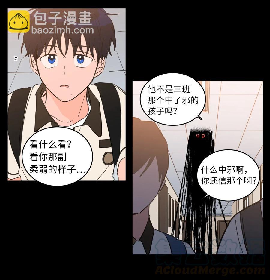 34 他只是一个空壳-第35话