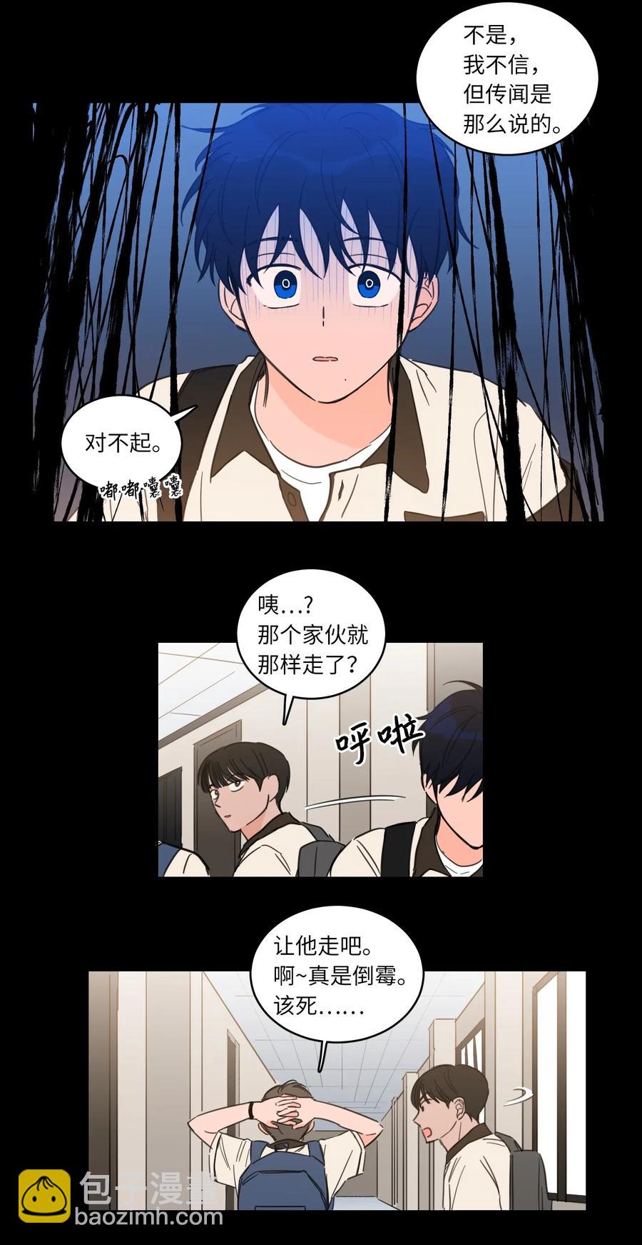 34 他只是一个空壳-第35话