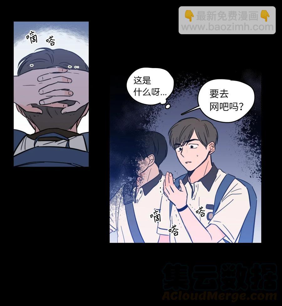 34 他只是一个空壳-第35话