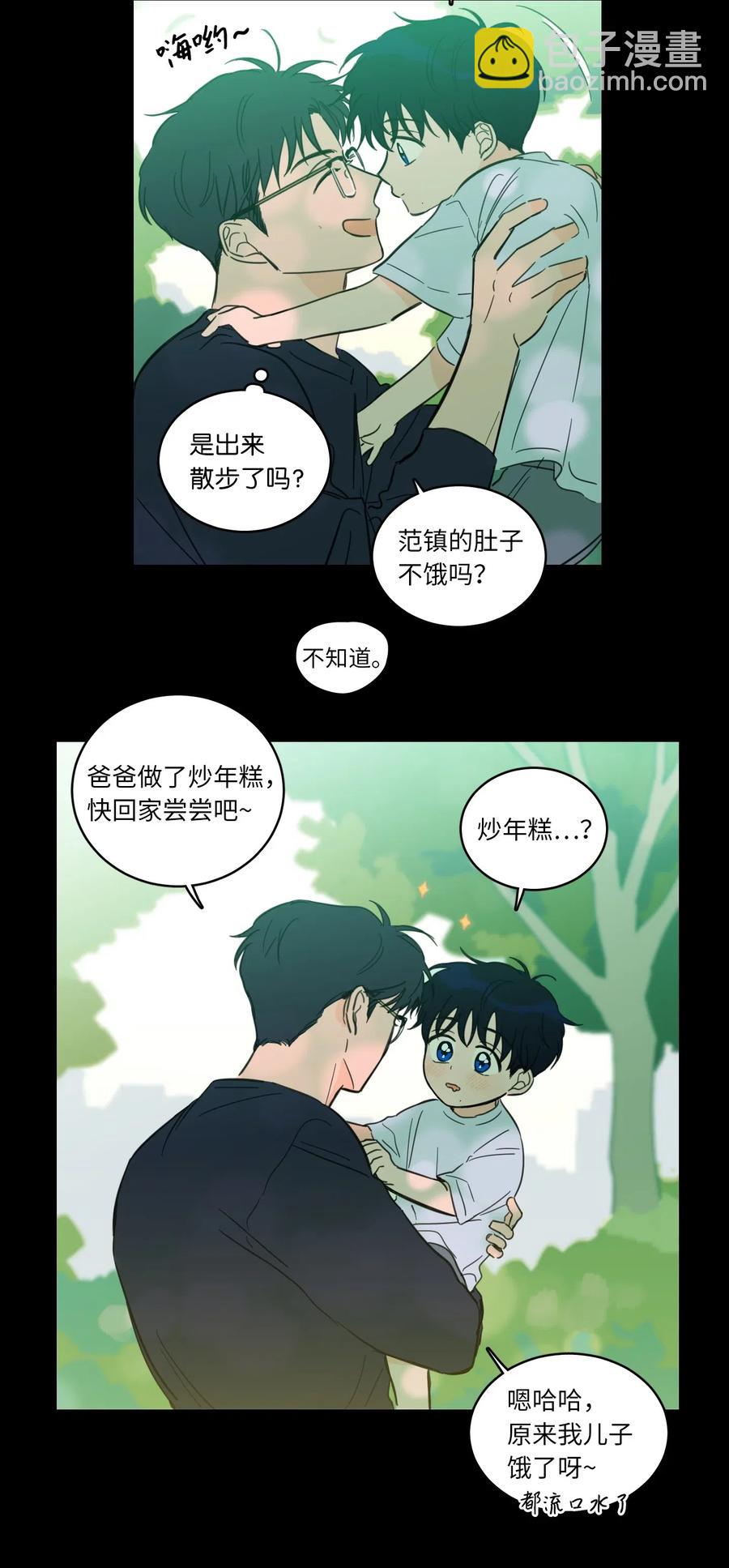 34 他只是一个空壳-第35话