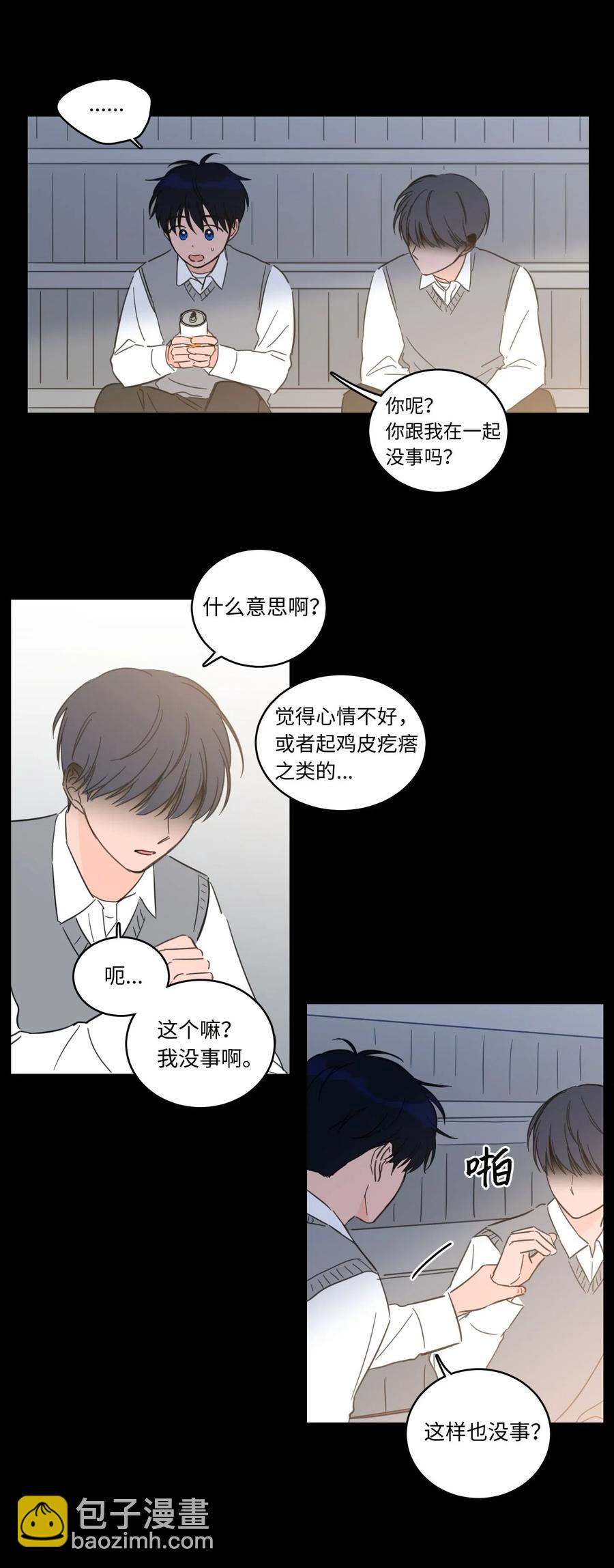 36 结识新朋友-第37话