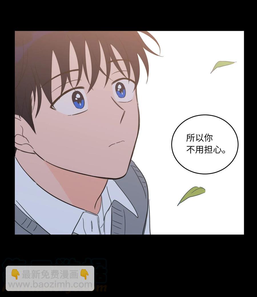 36 结识新朋友-第37话