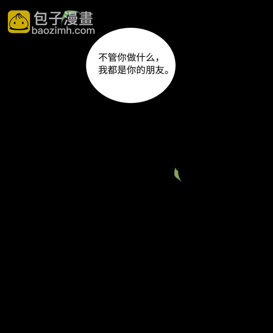36 结识新朋友-第37话