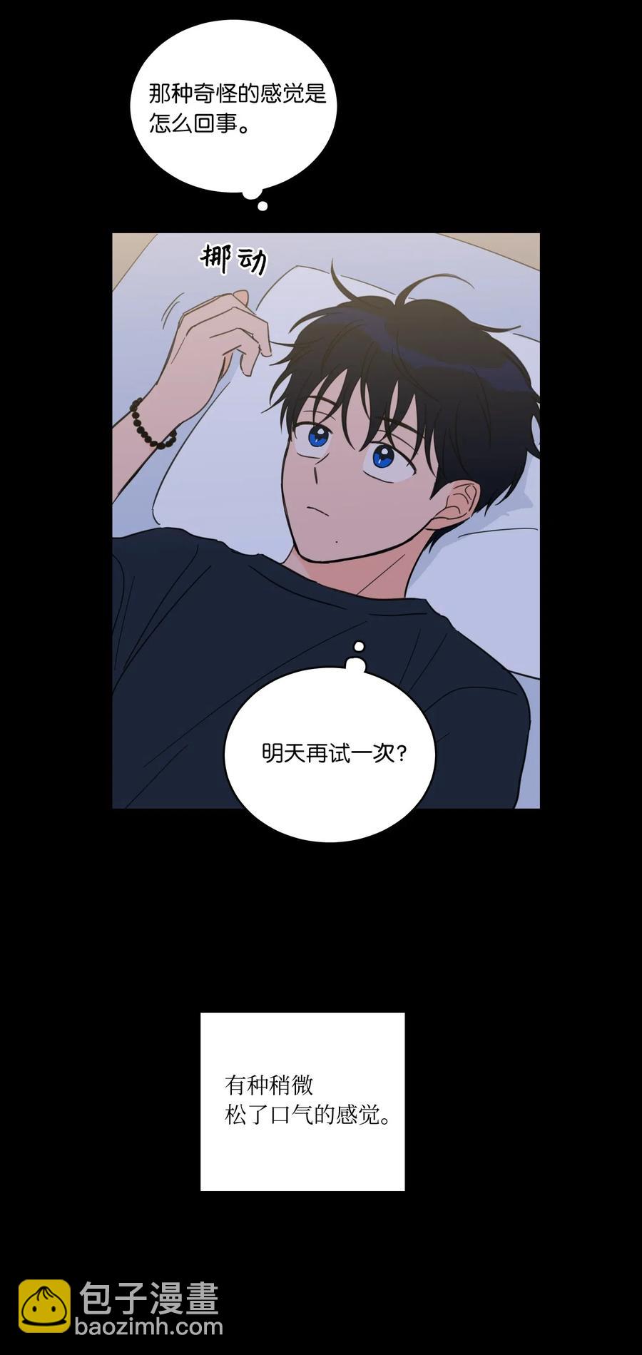 36 结识新朋友-第37话
