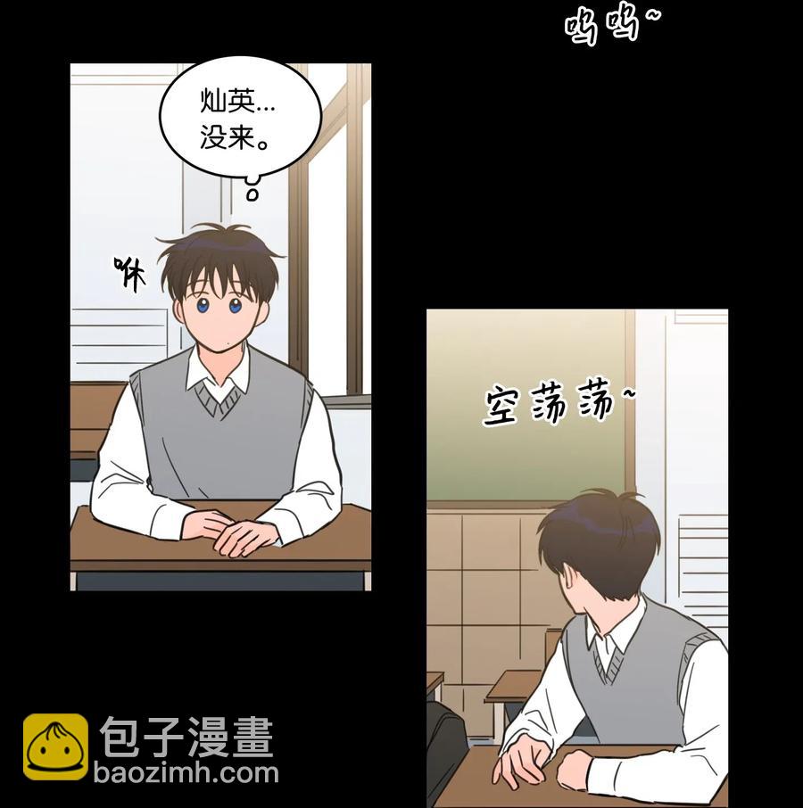 36 结识新朋友-第37话