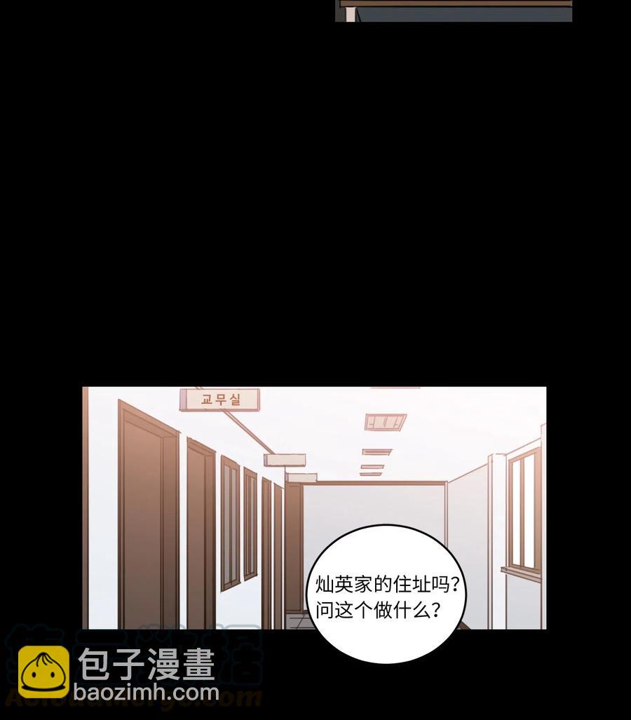36 结识新朋友-第37话