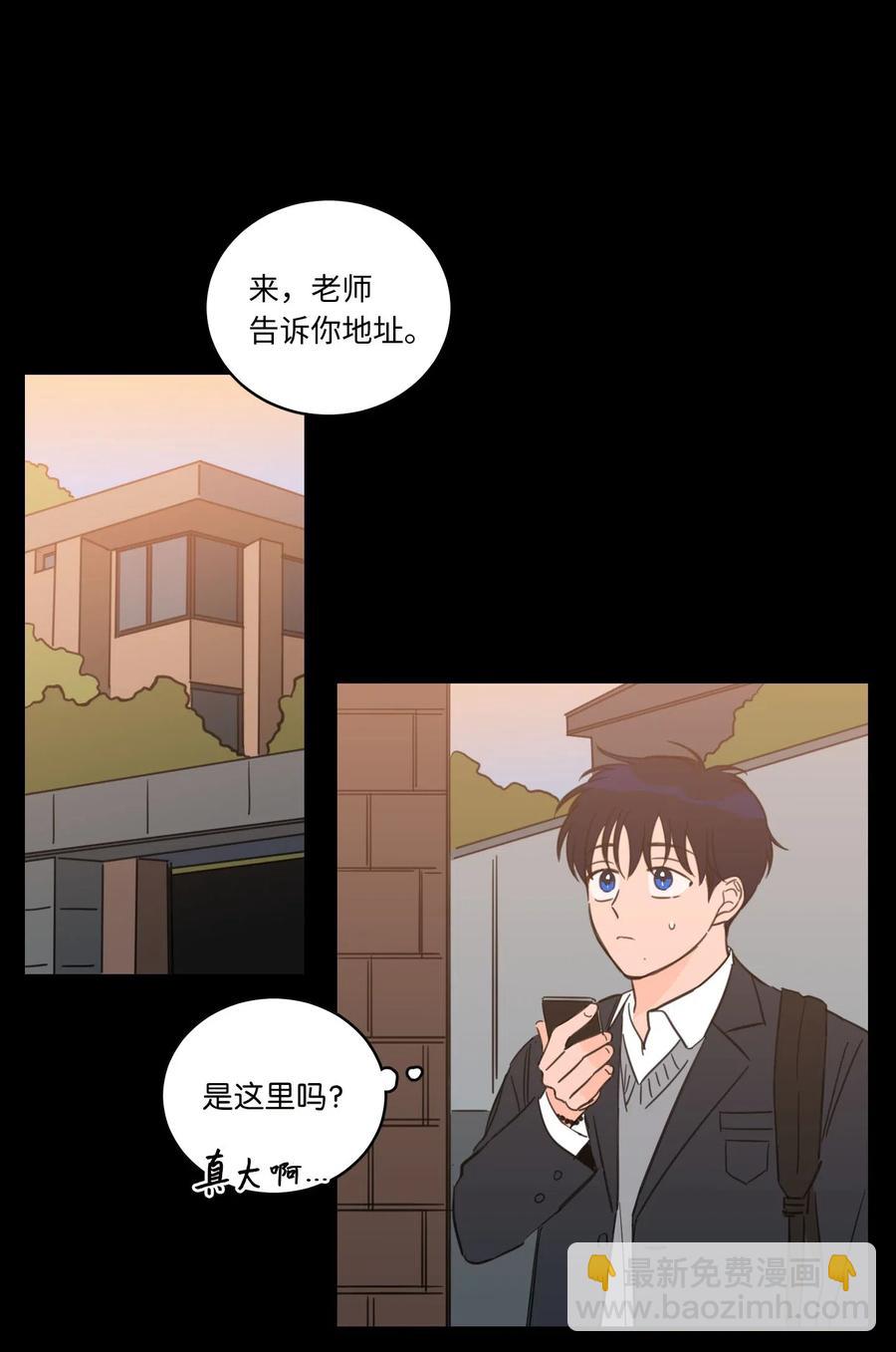 36 结识新朋友-第37话