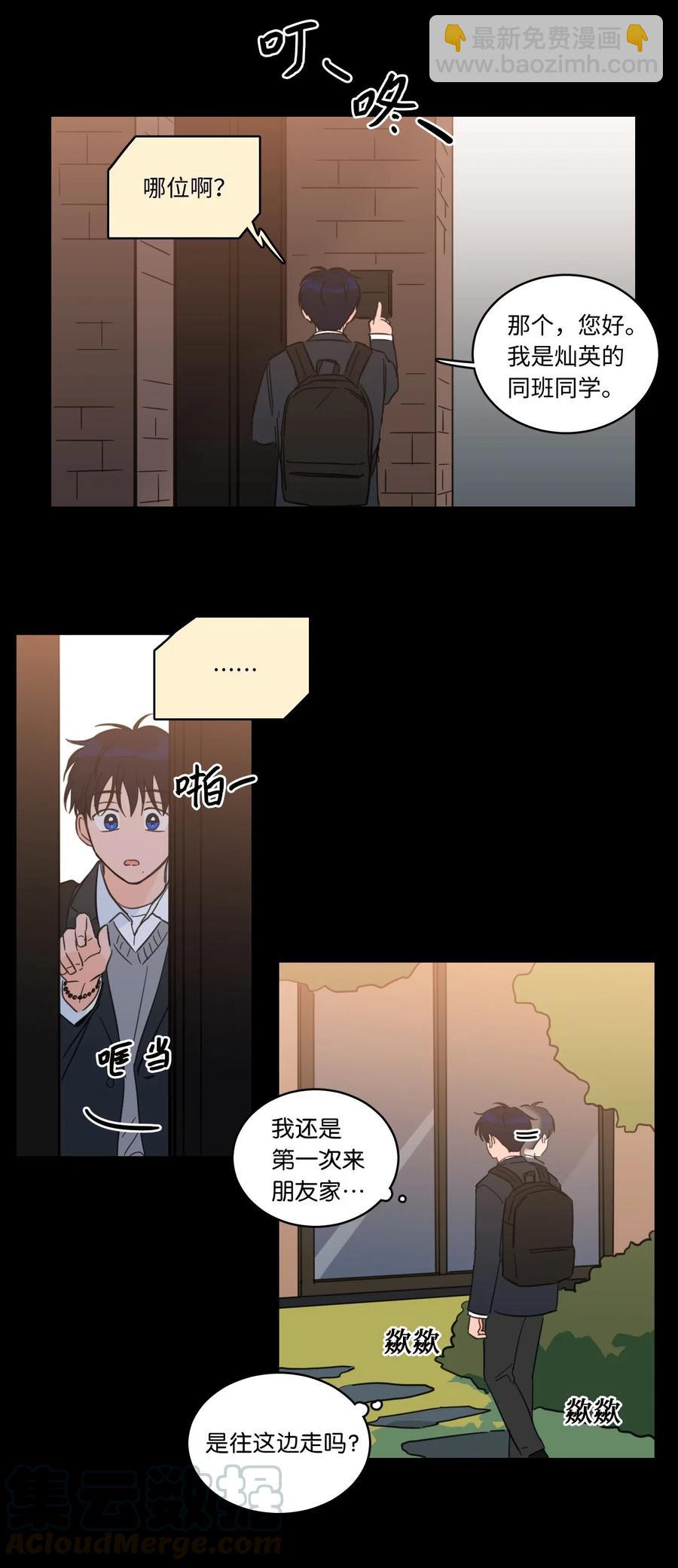 36 结识新朋友-第37话