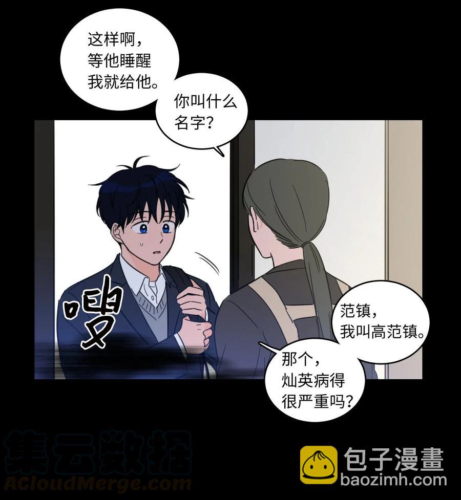 36 结识新朋友-第37话