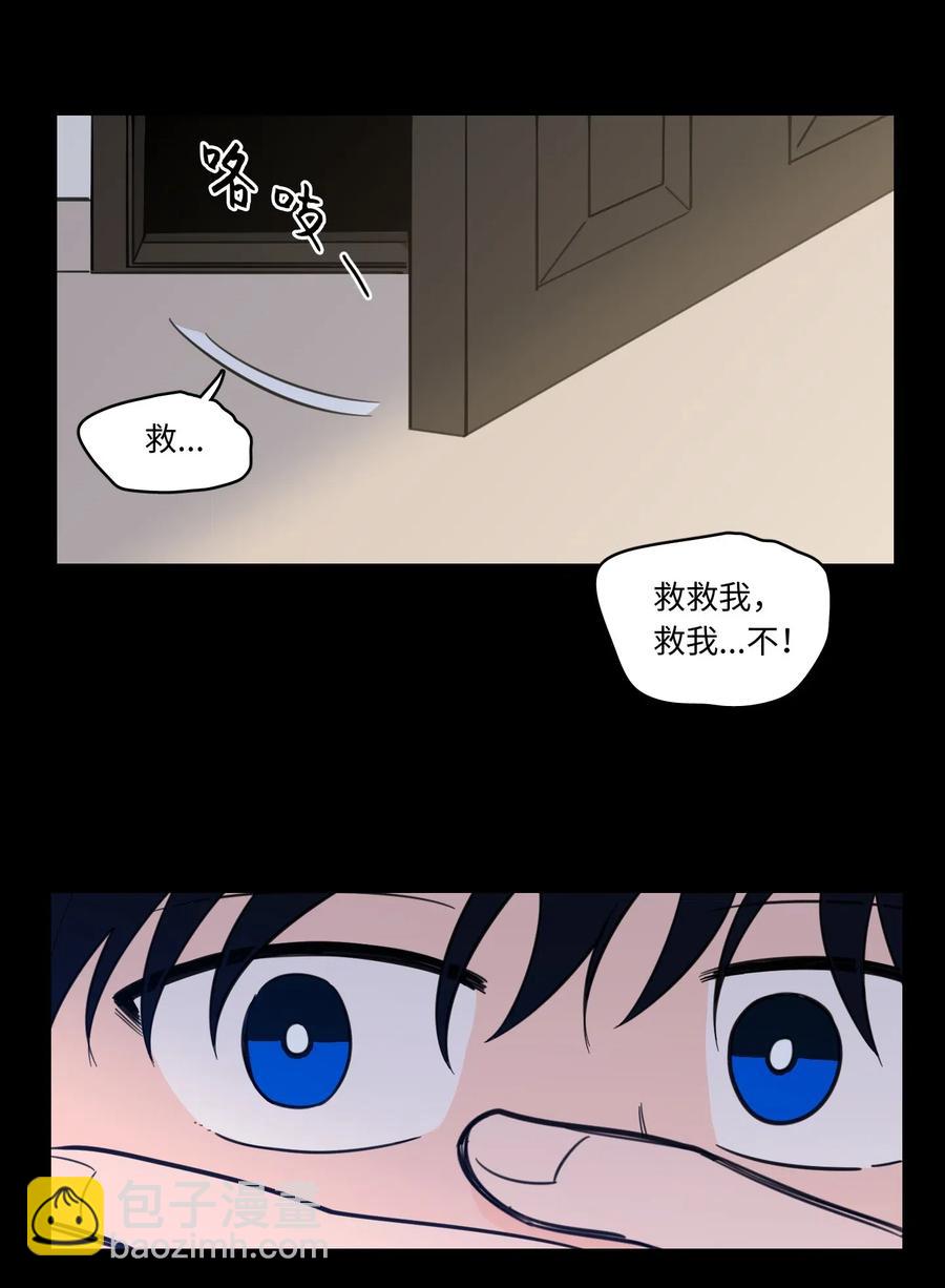 36 结识新朋友-第37话