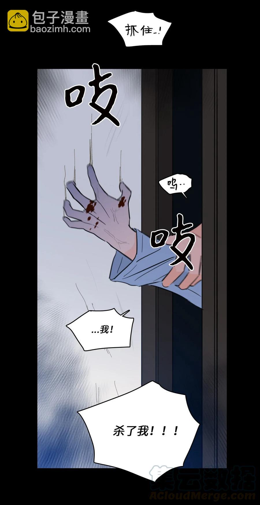 36 结识新朋友-第37话