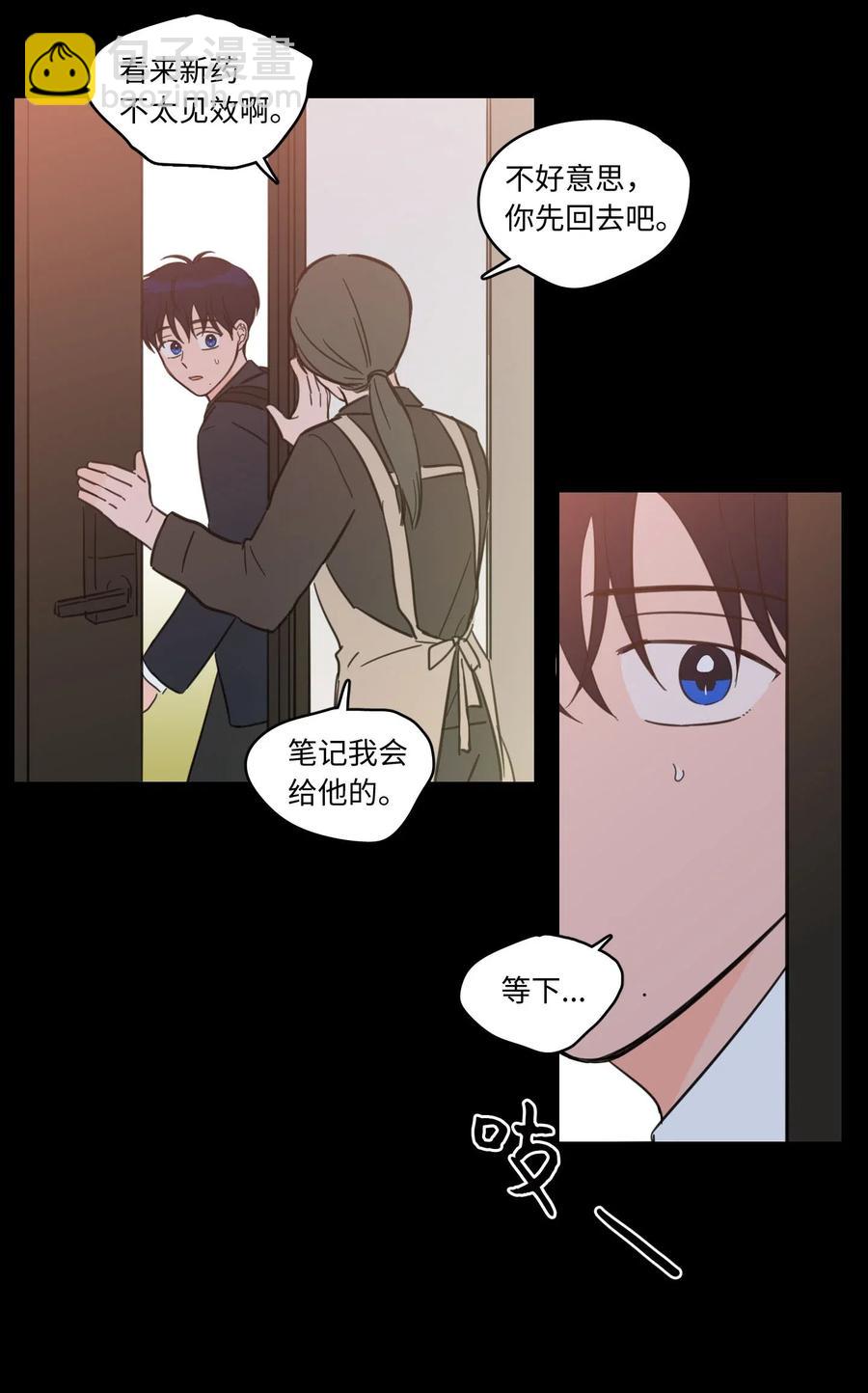 36 结识新朋友-第37话
