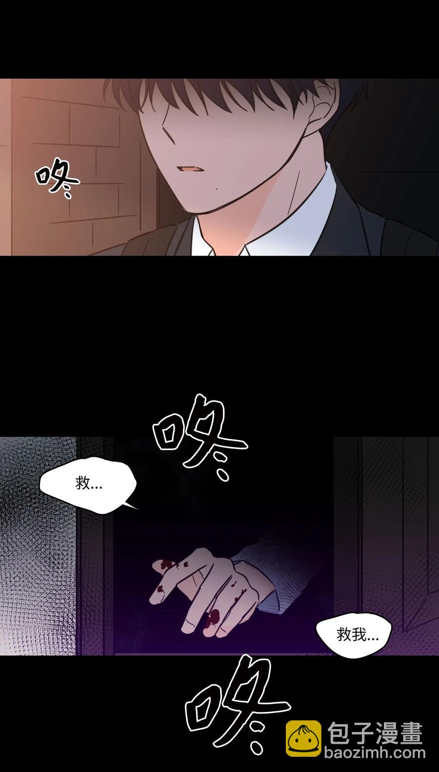 36 结识新朋友-第37话
