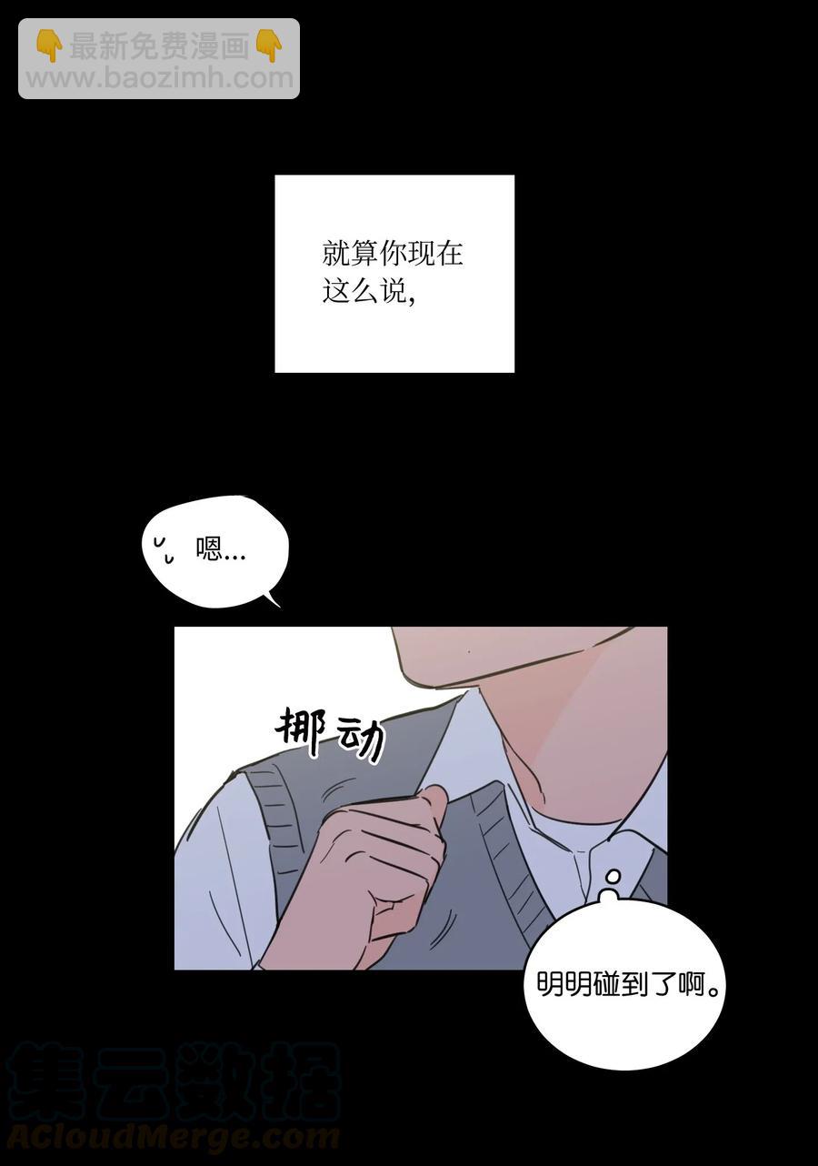 36 结识新朋友-第37话
