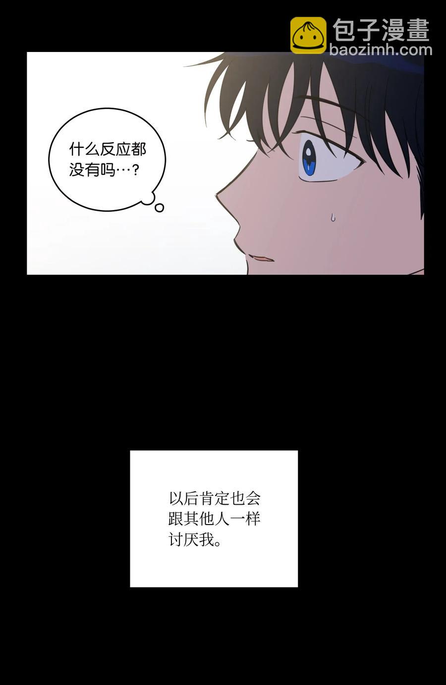 36 结识新朋友-第37话