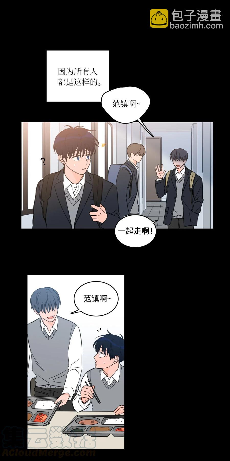 36 结识新朋友-第37话