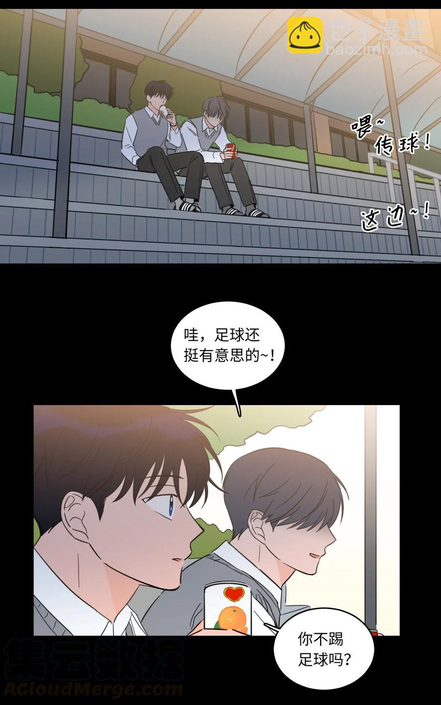 36 结识新朋友-第37话